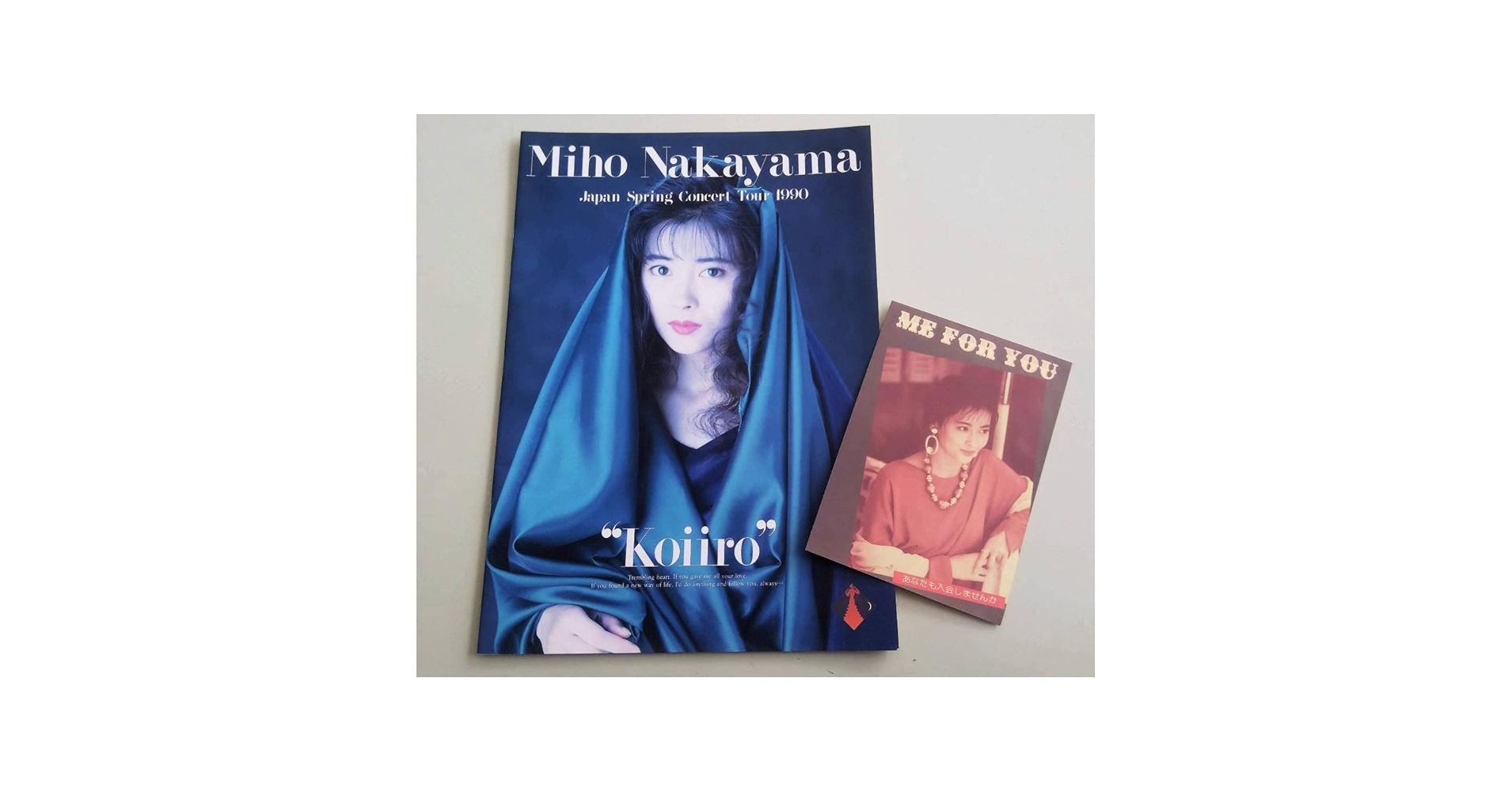 Amazon.co.jp: 中山美穂 コンサート ツアー パンフレット Koiiro
